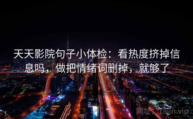 17c读完更稳：先把段落写成提纲再回看引用有没有只截半句，按段落列出写作提纲什么意思